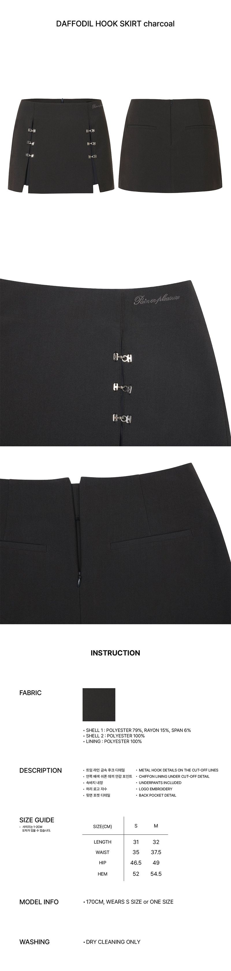 DAFFODIL HOOK SKIRT charcoal