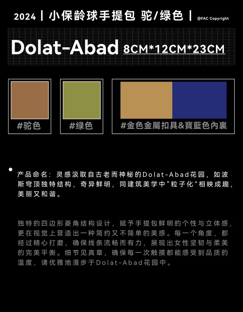 Mini “DOLAT-ABAD” Suede Bowling Bag