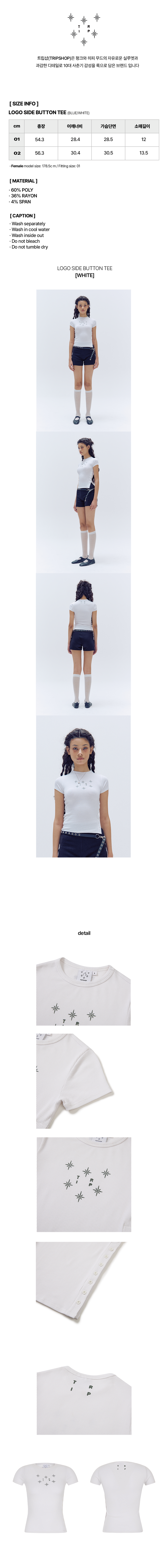 LOGO SIDE BUTTON TEE