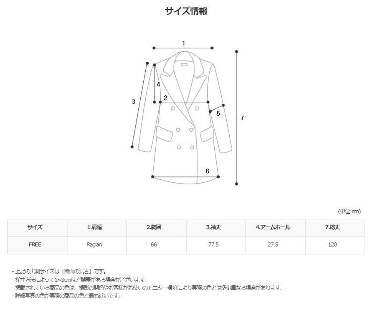 ASCLO Wool Raglan Balmacan Coat (3color)