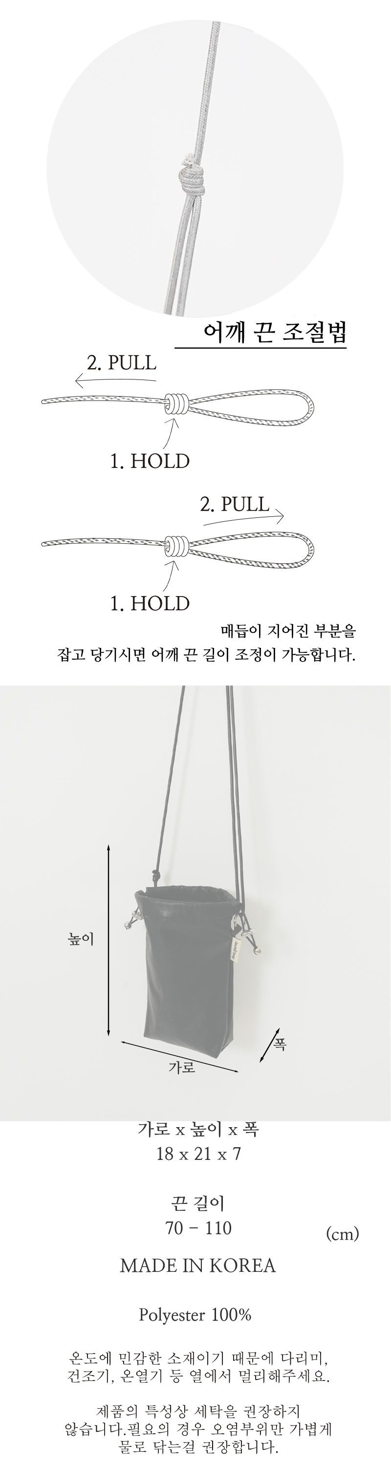 Leather mini bag BLACK
