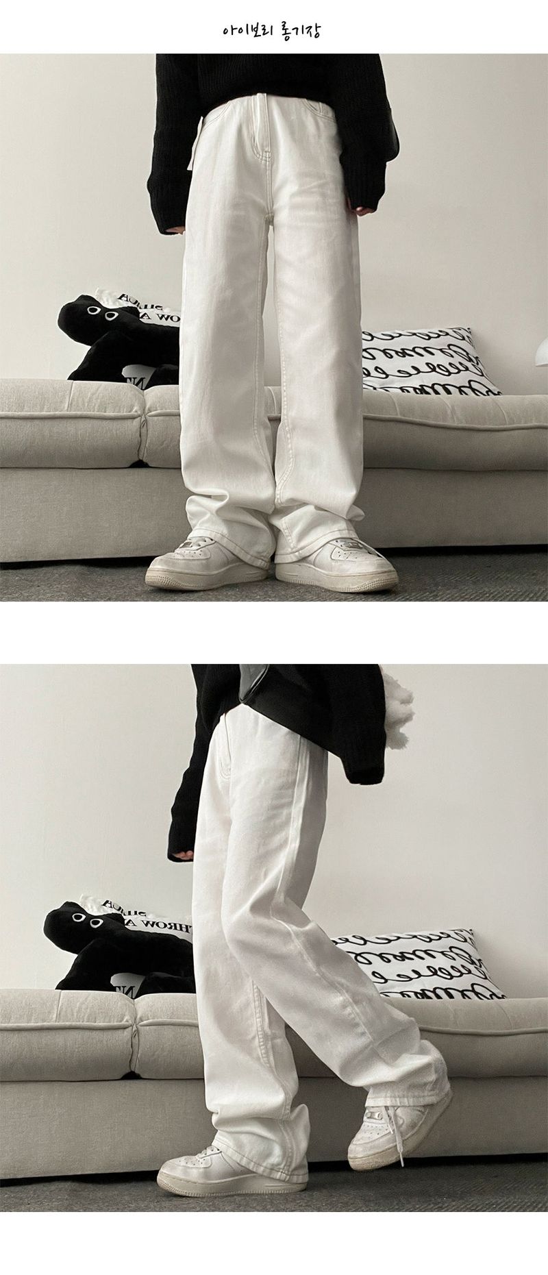 [Basic, Long/S-3XL] Bolton Basic Cotton Semi-Wide Pants