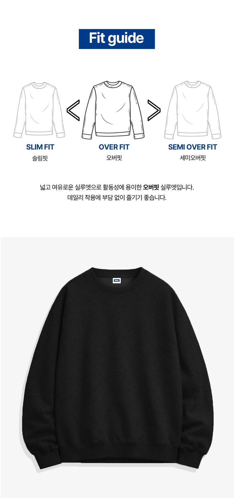 standard sweatshirts (5color)