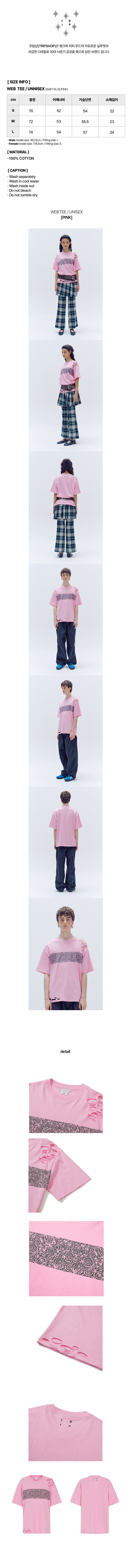 WEB TEE - UNISEX