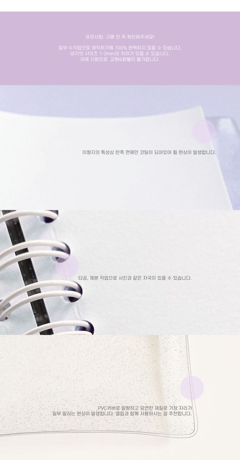 Layer Book★lavender