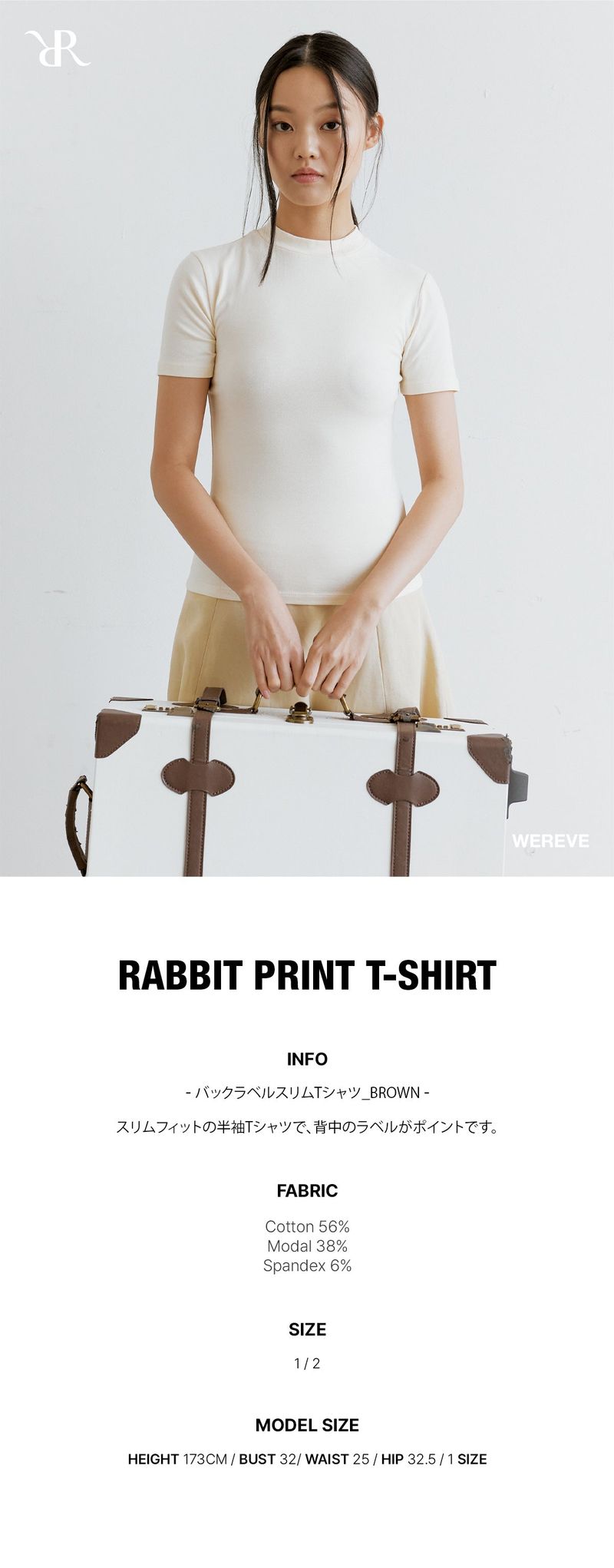 back label slim t-shirt