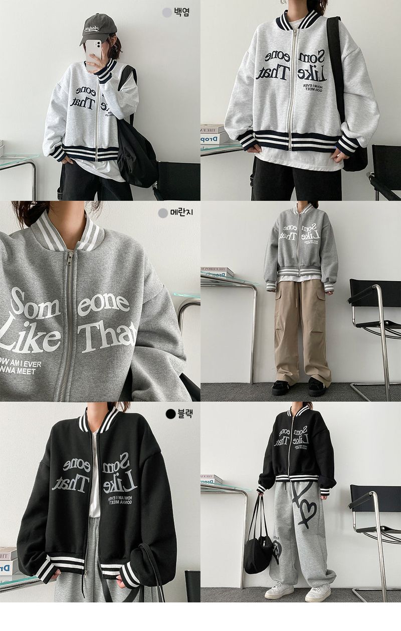 [fleece] Thumb Like Water Lettering Color Jumper