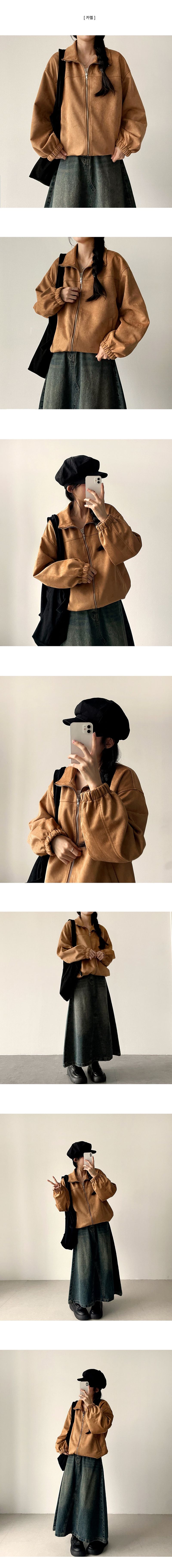 Ultimate Incision String Suede Zip-Up Jumper