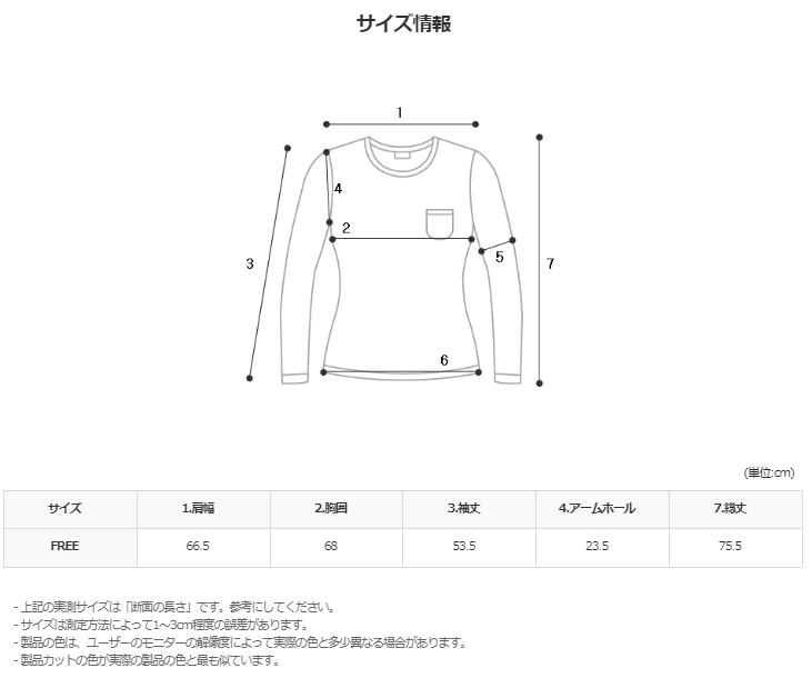 Never Big Border T Shirt (3color)