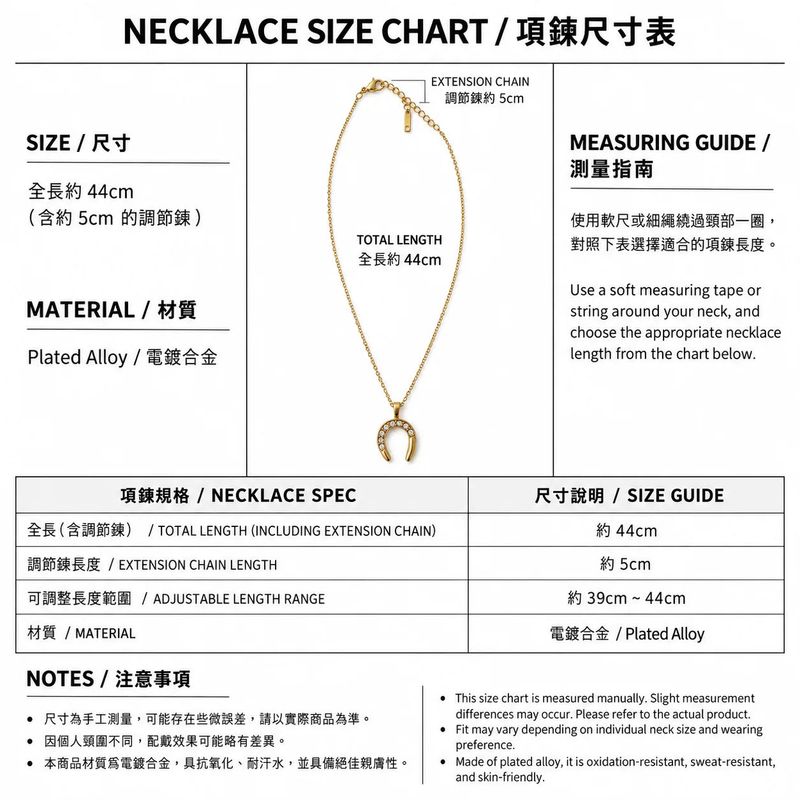 Horseshoe Charm Necklace