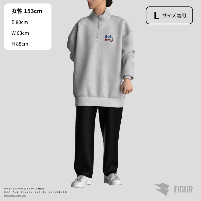 ふくだビールとサウナ®刺繍half zipsweat