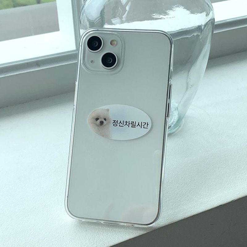 Wake up-Daeng advice Phone Case