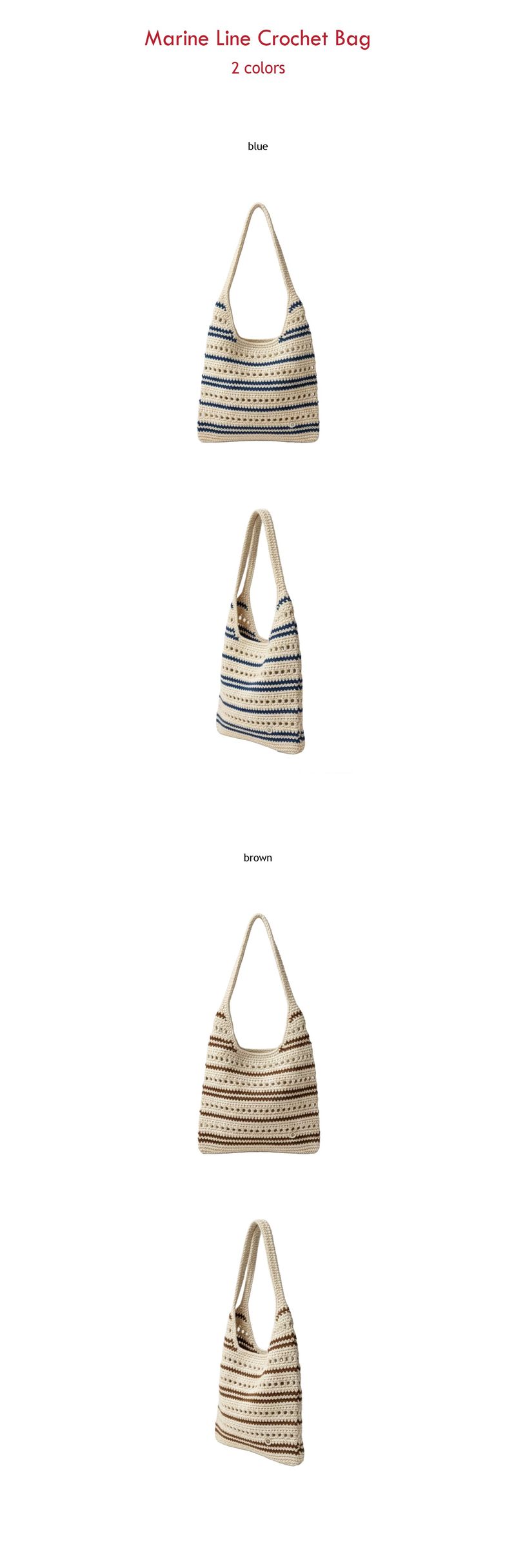 Marine Line Crochet Bag_2 colors