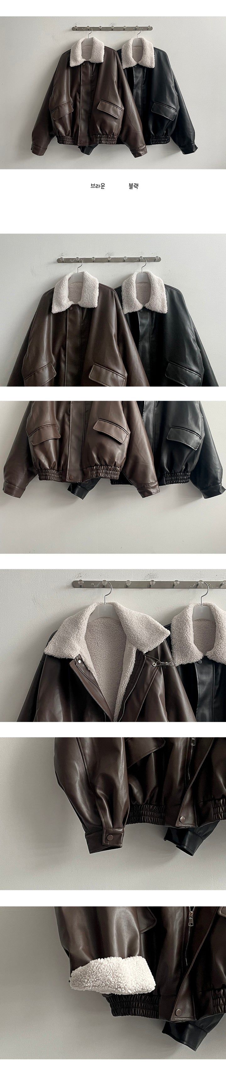 Evil Aubang Wool Collar Leather Jumper