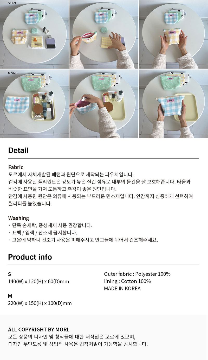 Morl zipper pouch (M size)(4design)