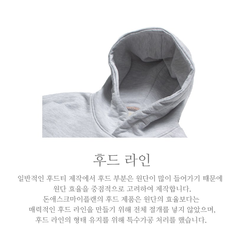 'Shh!' OVER-FIT HOODY_WHITE MELANGE