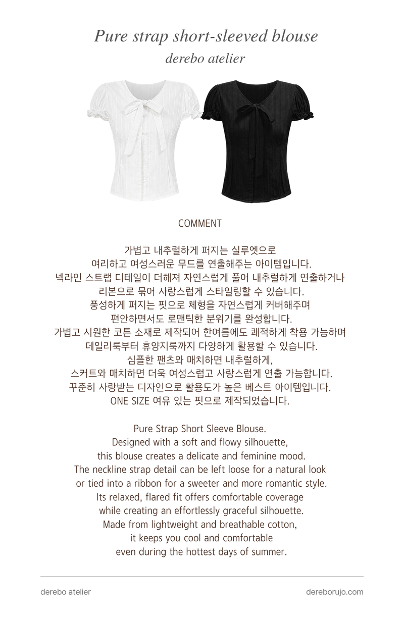 Pure strap short-sleeved blouse