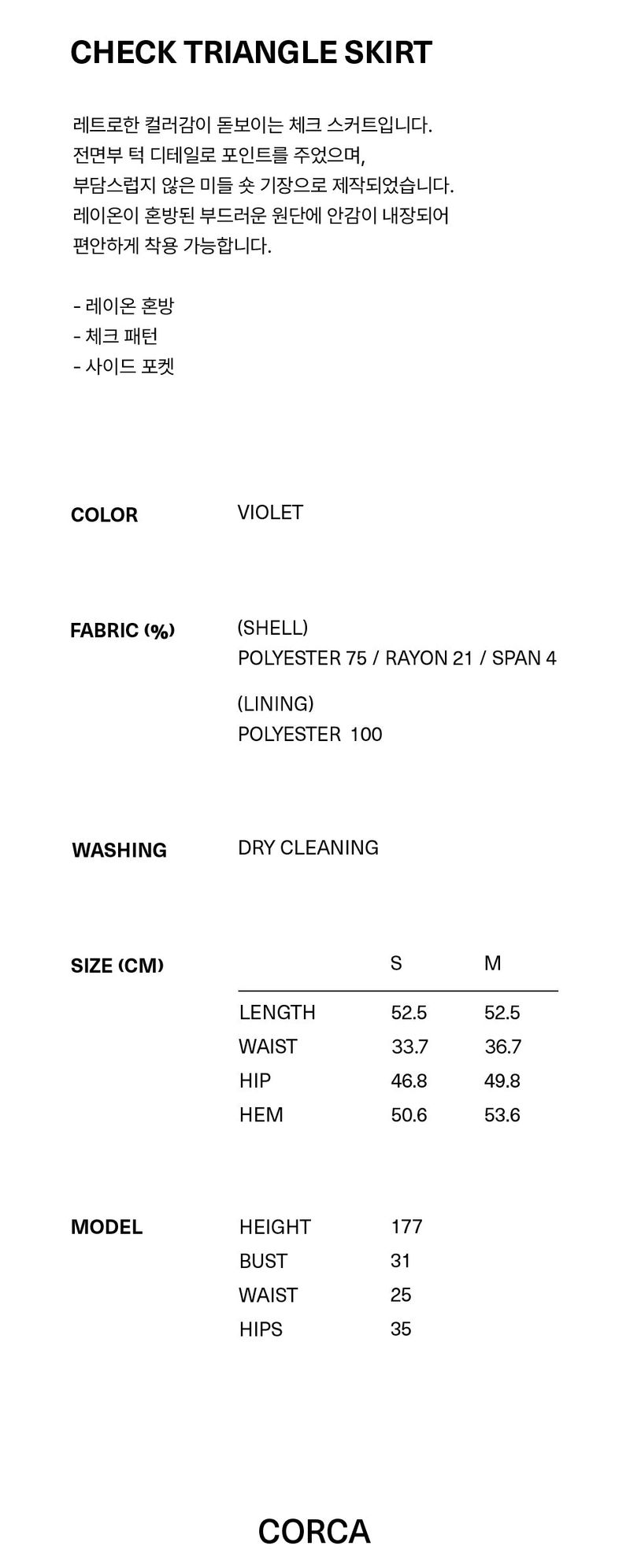 Check Triangle Skirt Violet