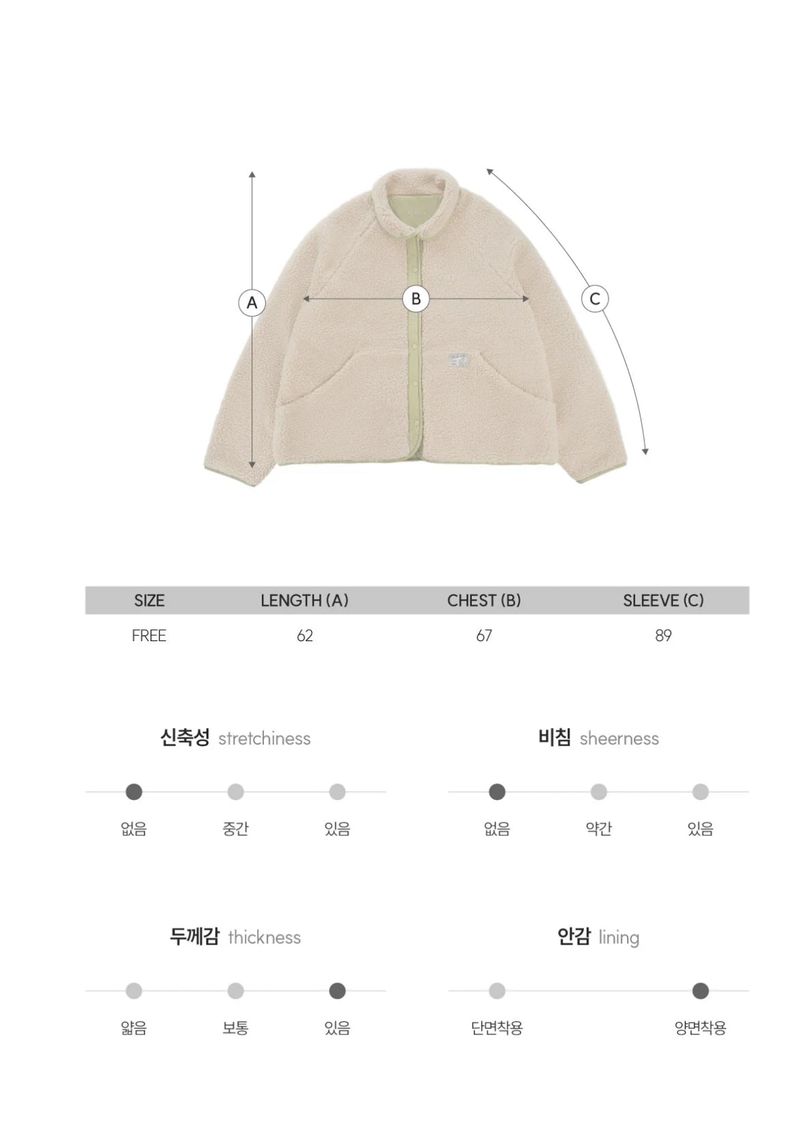 REVERSIBLE DUMBLE JUMPER (green)