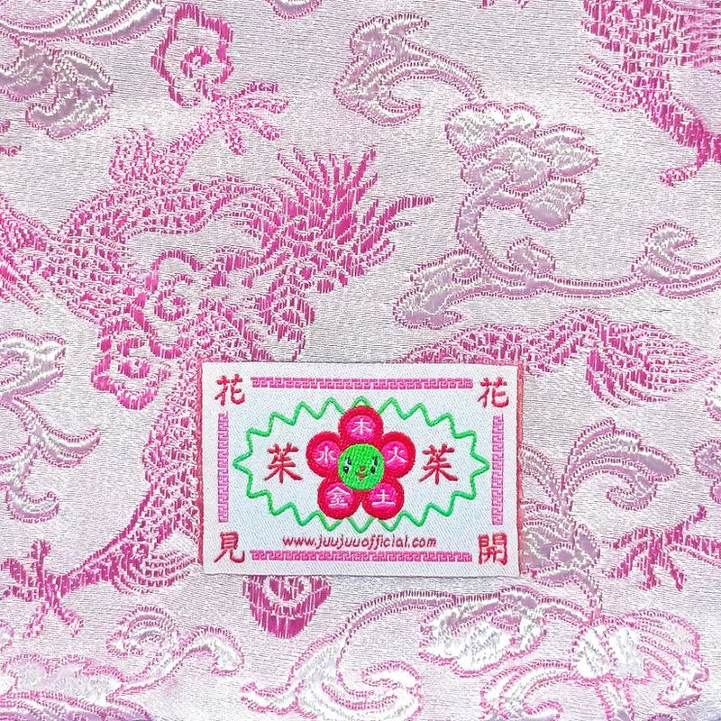 Good Fortune Pouch