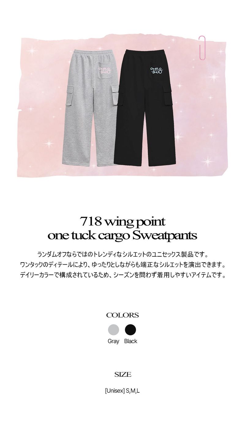 718 WING POINT ONE TUCK CARGO SWEAT PANTS (2color)