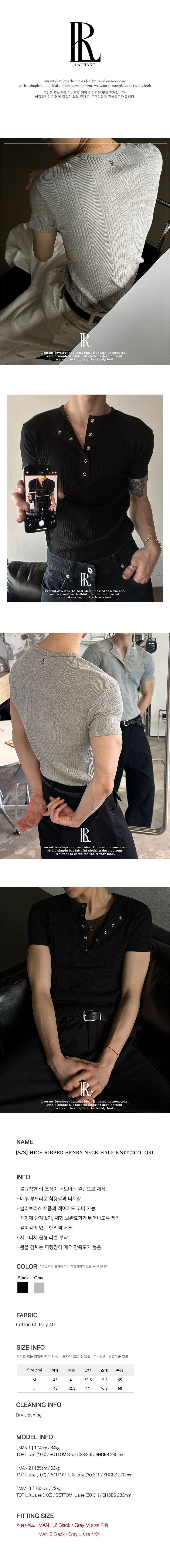 [S/S] High ribbed henry neck half knit(3color)