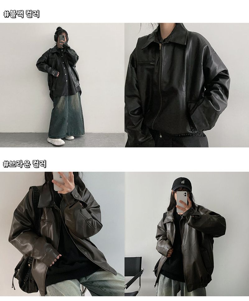 STS Zipper Oversized Fit Collar Leather Jumper