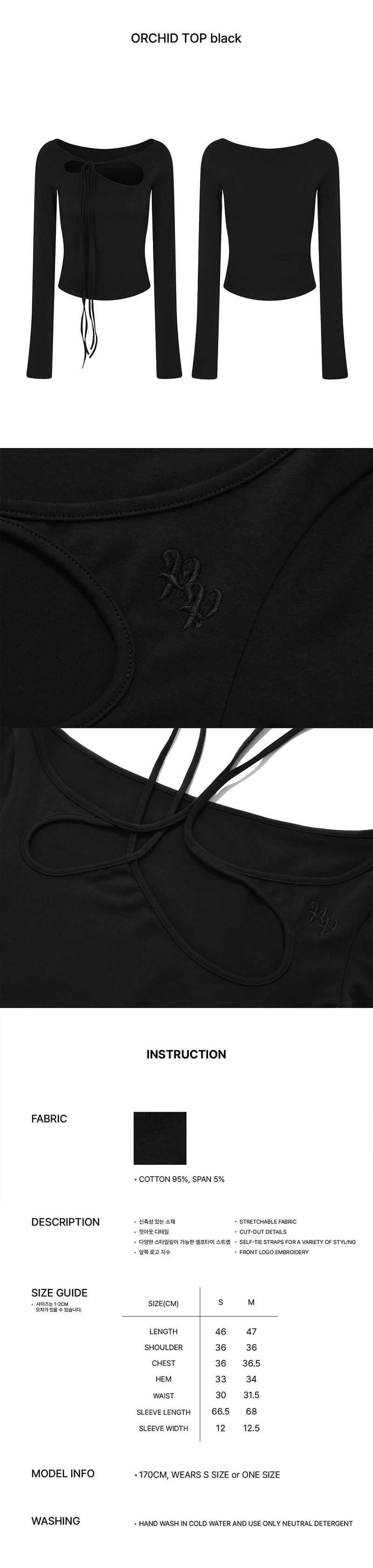 ORCHID TOP black