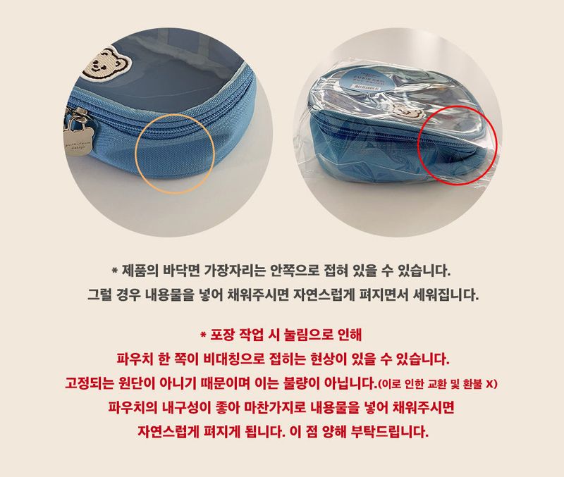 CupidGom Clear Pouch