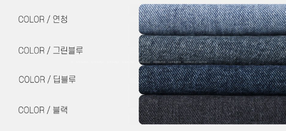 den 443 back banding date wide denim