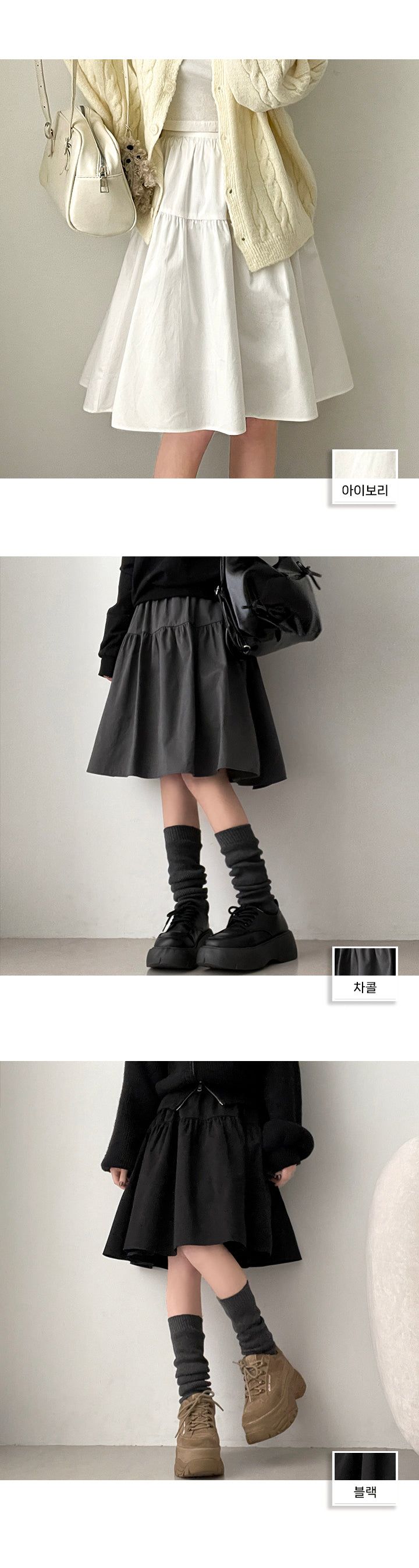 Keomidi incision flared skirt