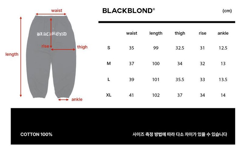 BBD Crushed Faith Sweatpants (Black)