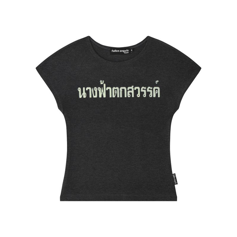 NANG FAH TEE
