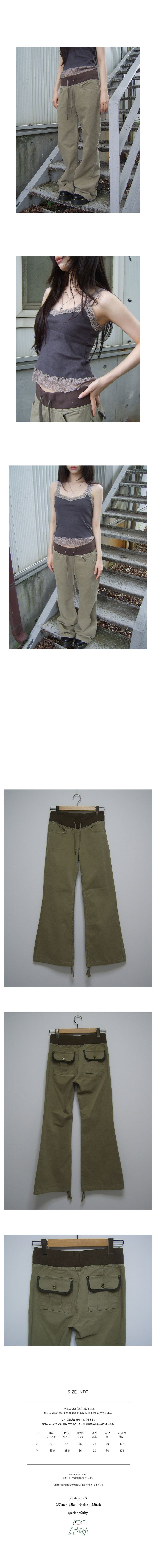 brick loose bootcut