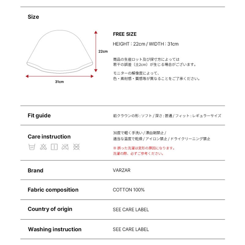 VZ Long Label Punching Knit Bucket Hat / Sky
