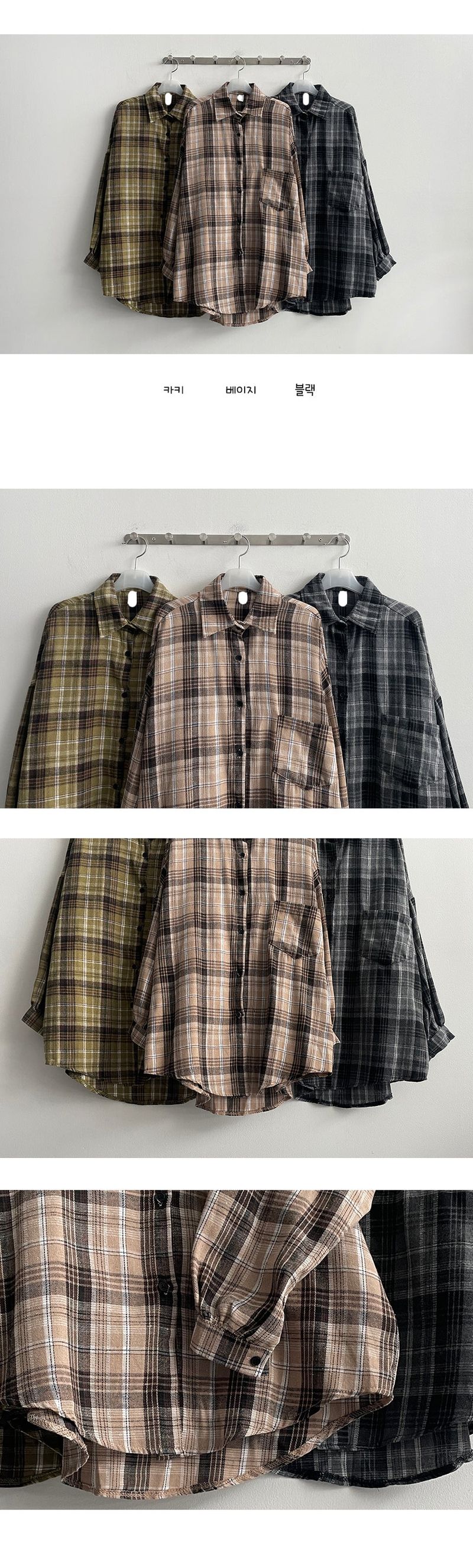 Ragin Vintage Oversized Checkered Shirt
