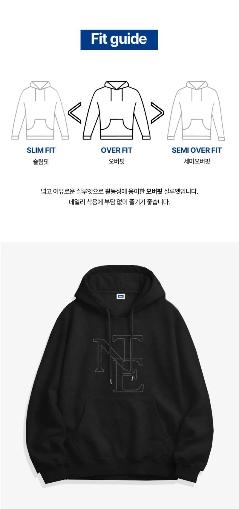 NTE stitch hoodie (5color)
