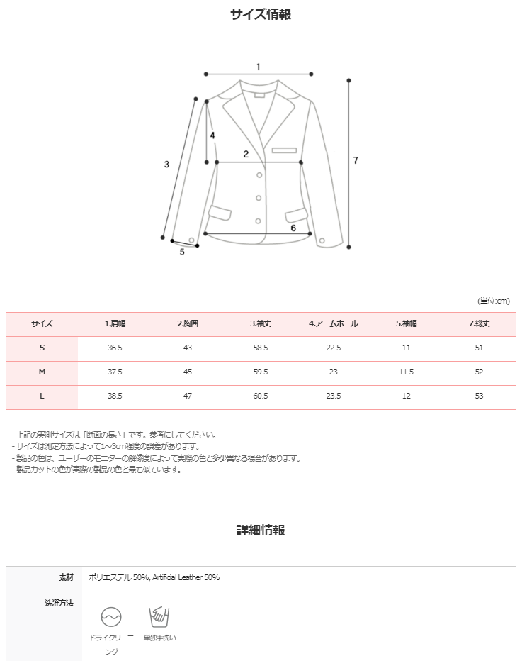 バイカーライダーショートレザージャケット(2color)