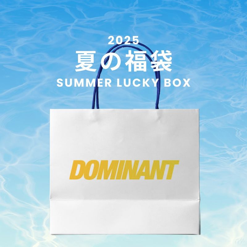 dominant（ドミナント）の「2025 夏の福袋 (dominant)（福袋）」