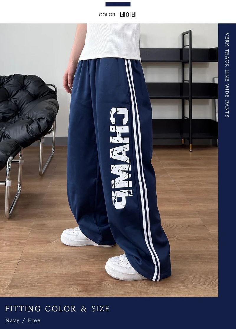 Verk Track Line Wide Pants