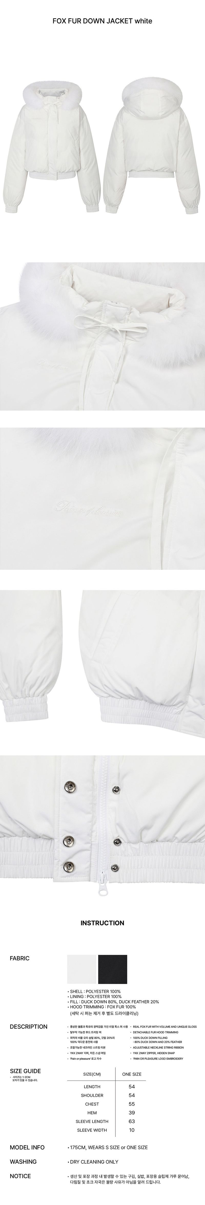 FOX FUR DOWN JACKET white