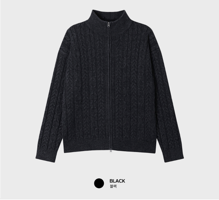 Amp Ghost Cable Semi-Over Two Way Knit Zip-Up