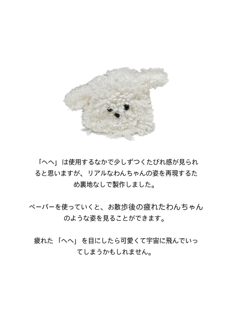 hehe Tissue Case