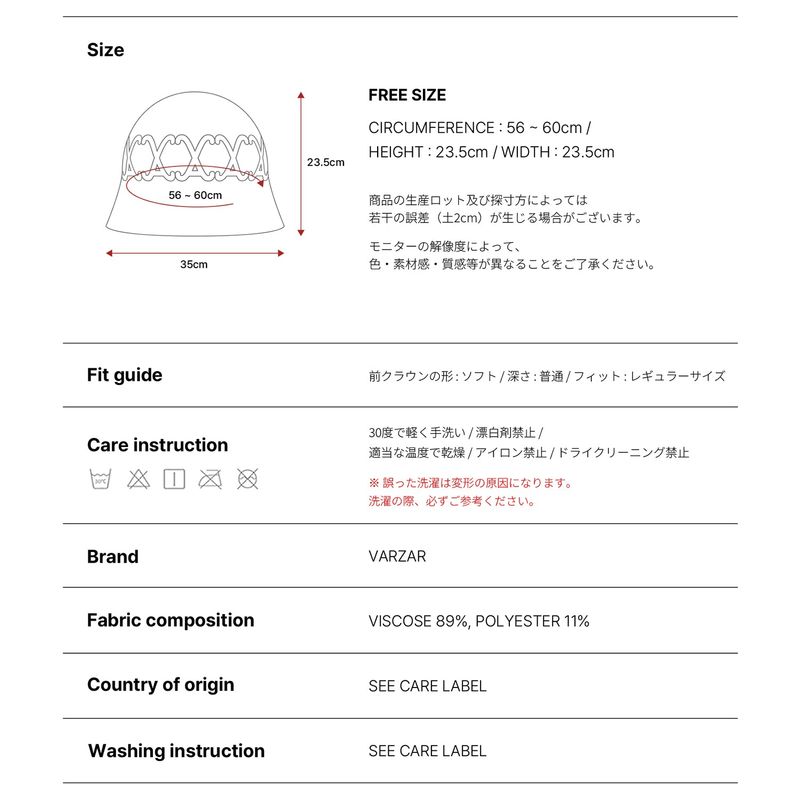 VA Curved Logo Jacquard Bucket Hat / Black