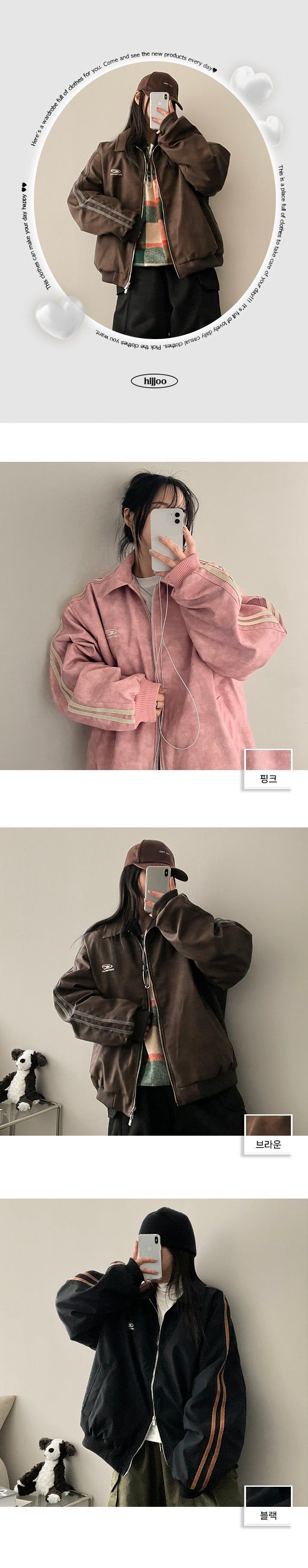 Vessel Track King Oversized Washing Leather Jacket