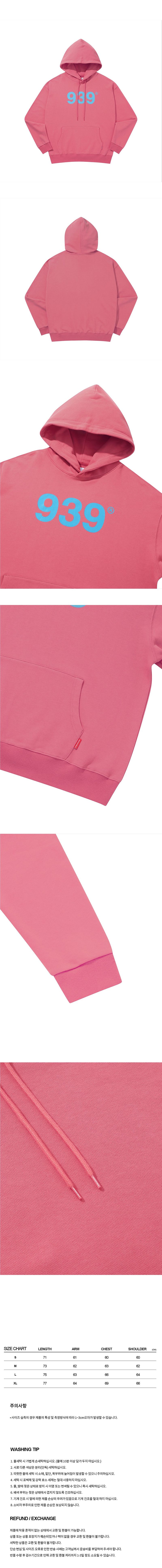939 LOGO HOOD (SALMON)