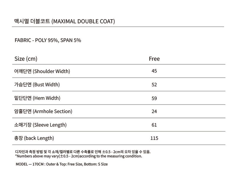 MAXIMAL DOUBLE COAT_BEIGE