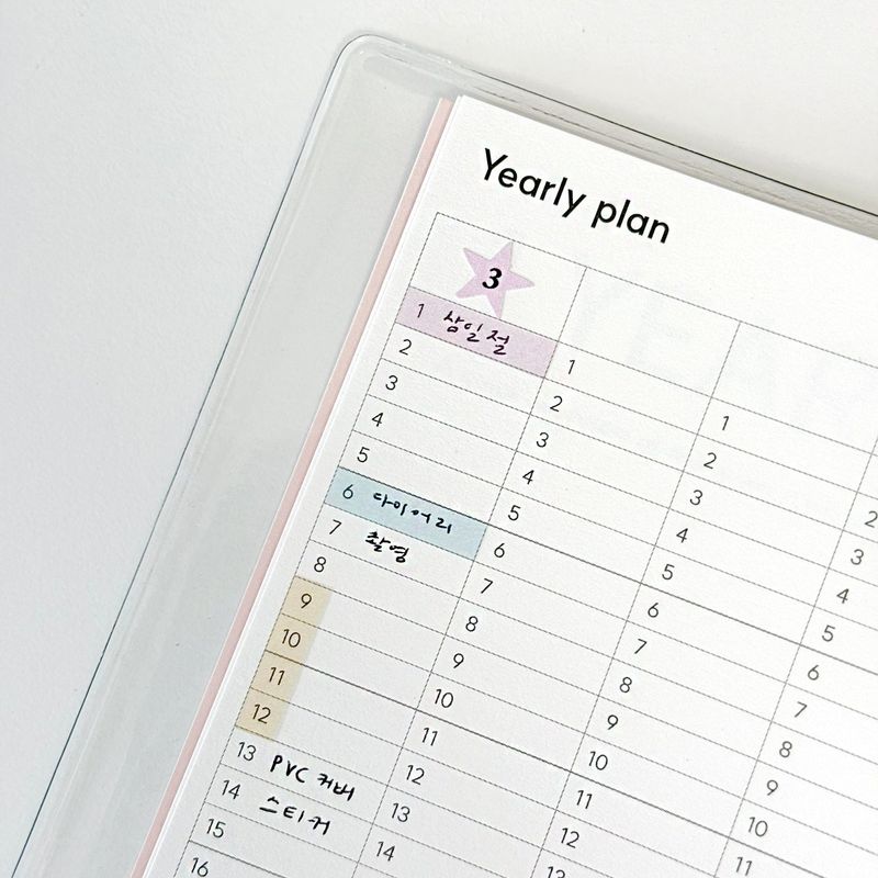 mio diario - a full-term type 6months diary