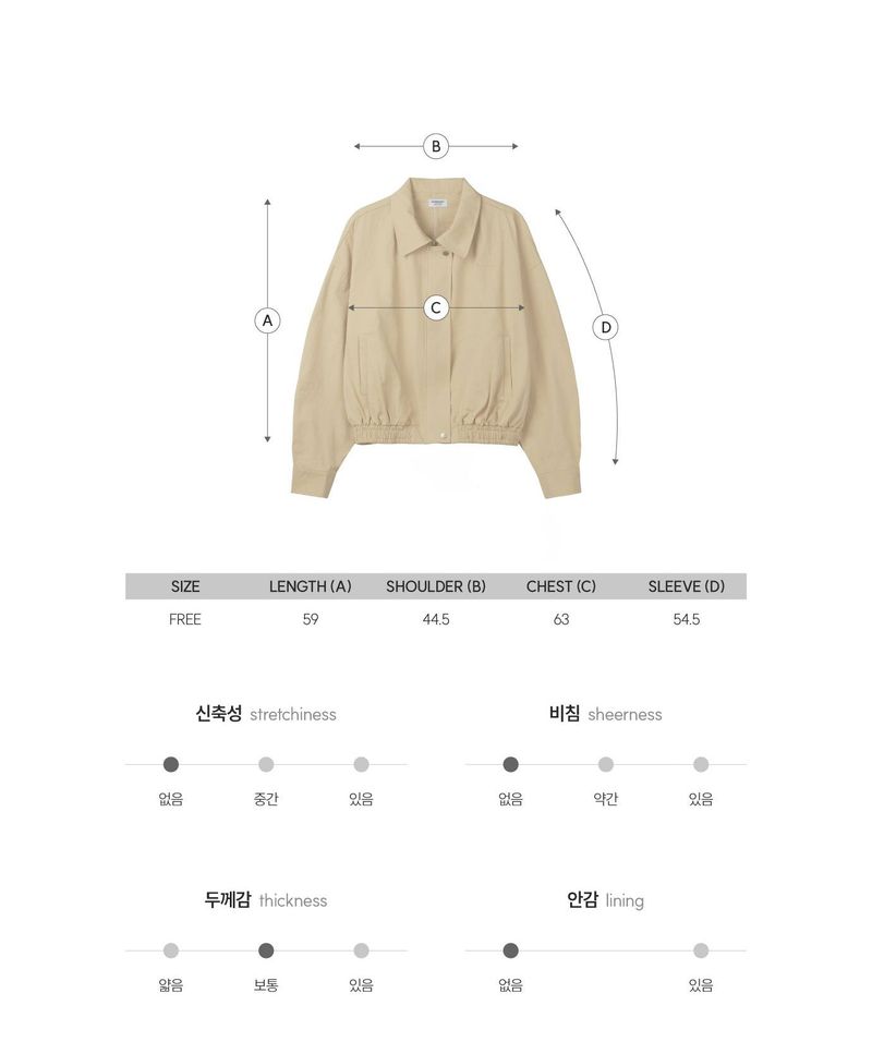 COTTON BLOUSON JACKET (BEIGE)
