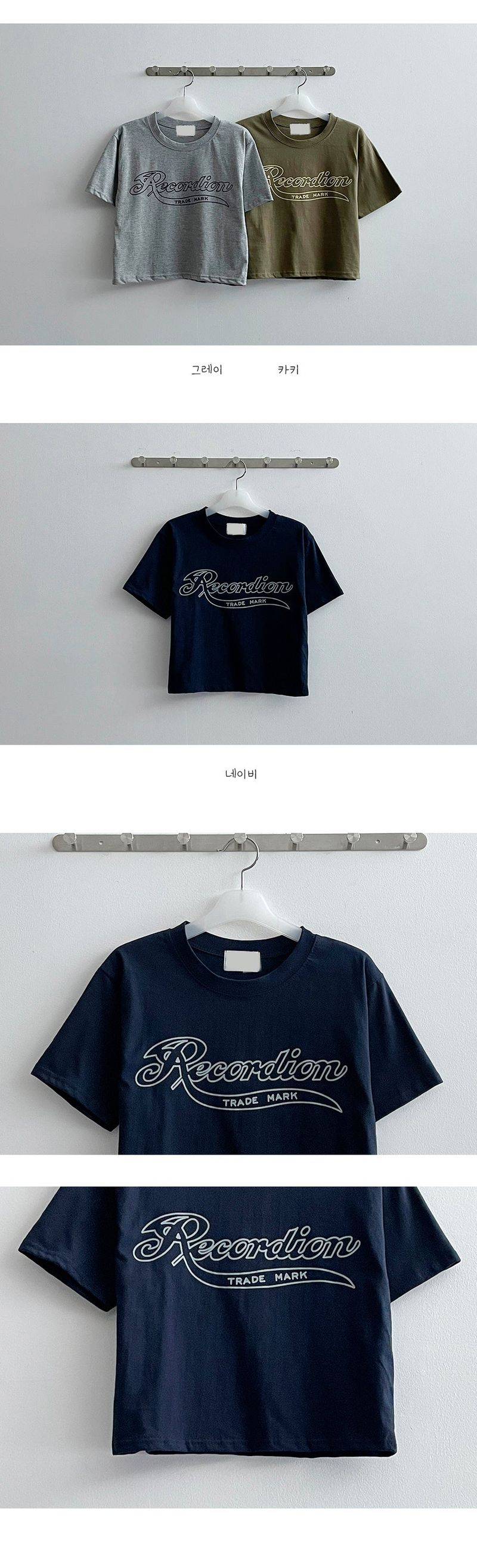 Lecco Cropped Short-Sleeved Tee